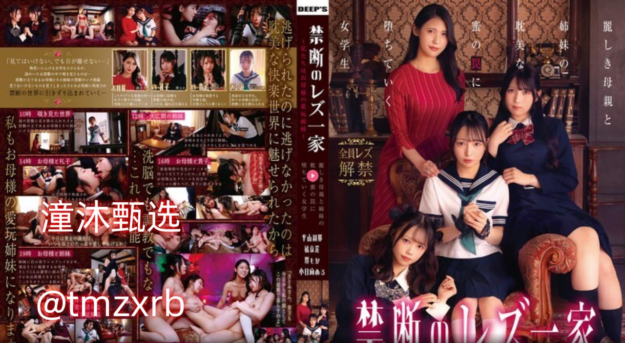 日本强伦片中文字幕免费看グラマラス？セックスシリーズ高清在线观看