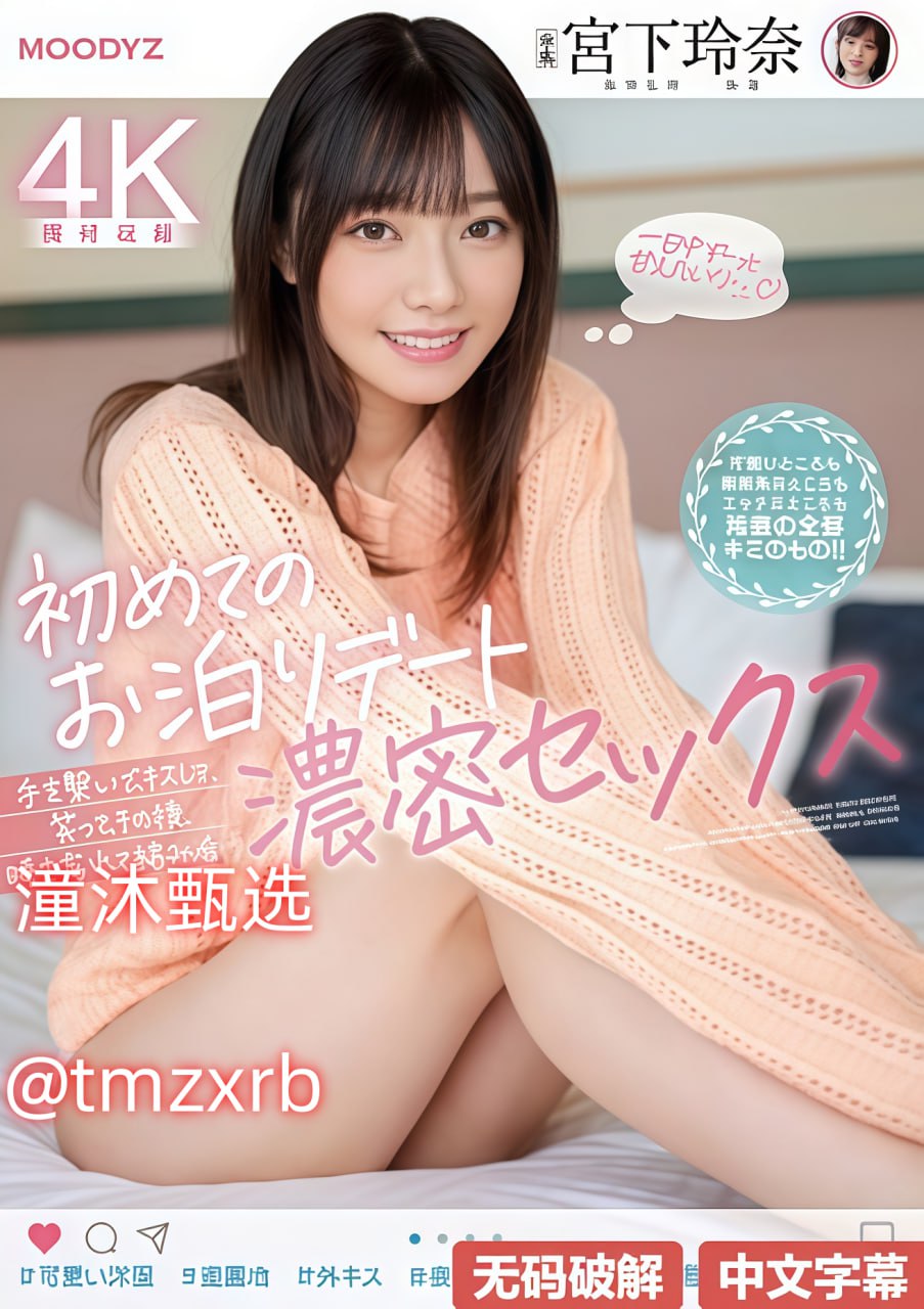 日韩舌吻文化差异要理解清楚,语言不通会闹出尴尬误会,跨文化沟通...高清在线观看