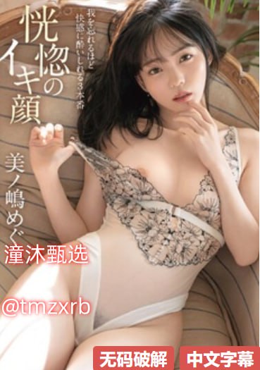 欧洲-级毛片内射-国产成人综合图片高清在线观看