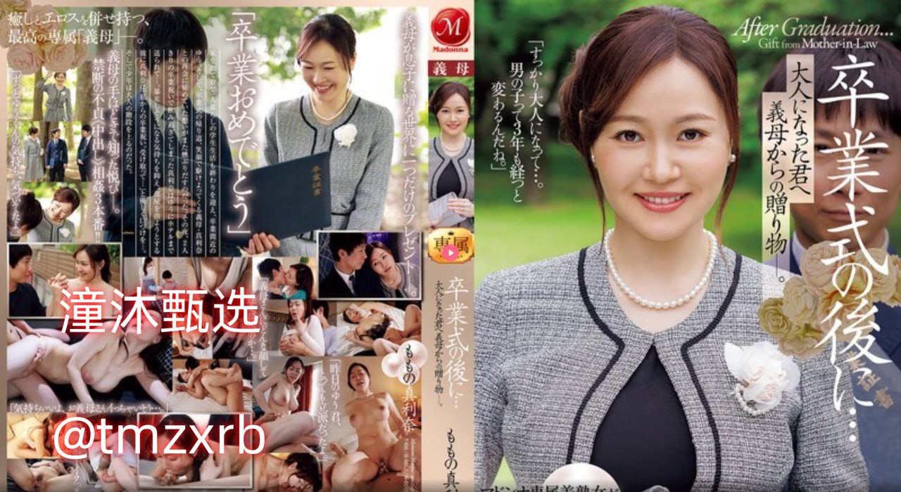 麻麻张开腿我挺进她的黑森林No.1 STYLEシリーズ,无删减完整版观看免费高清在线观看