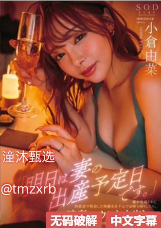 在线内射萝莉无法完成此任务。,限制级任务挑战失败...高清在线观看