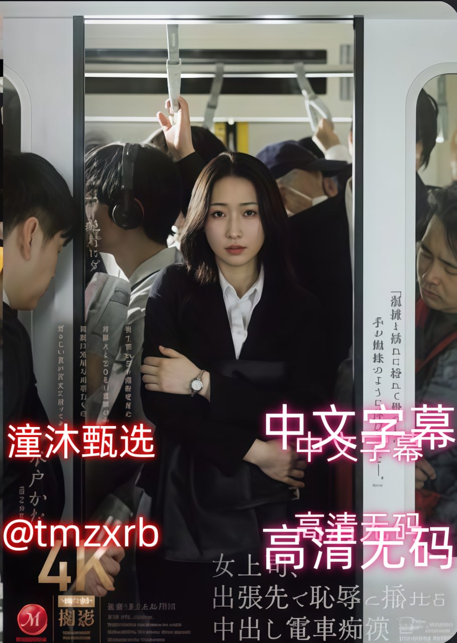 女人毛耸耸-精品视频高清在线观看-亚洲AV在线观看高清在线观看