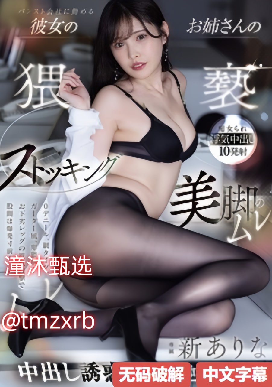《被同学盯上的巨乳妈妈》迅雷电影在线_蓝光高清手机在线播放...高清在线观看