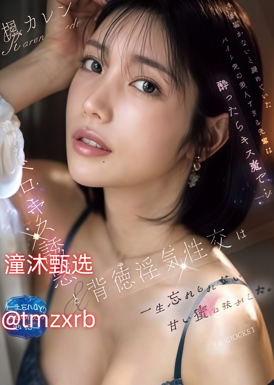 黑人无码AV黑人天堂无码AVメイリン モデルコレクショ18🈲高清在线观看