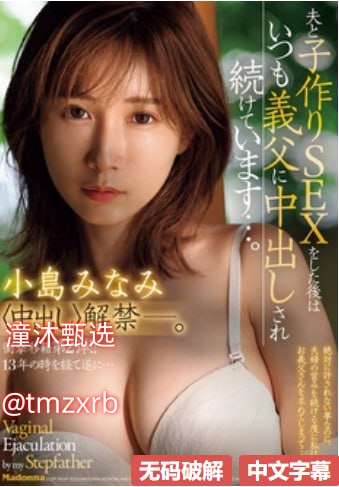 《国精产品W灬源码1688伊在》电影免费在线_百度在线...高清在线观看