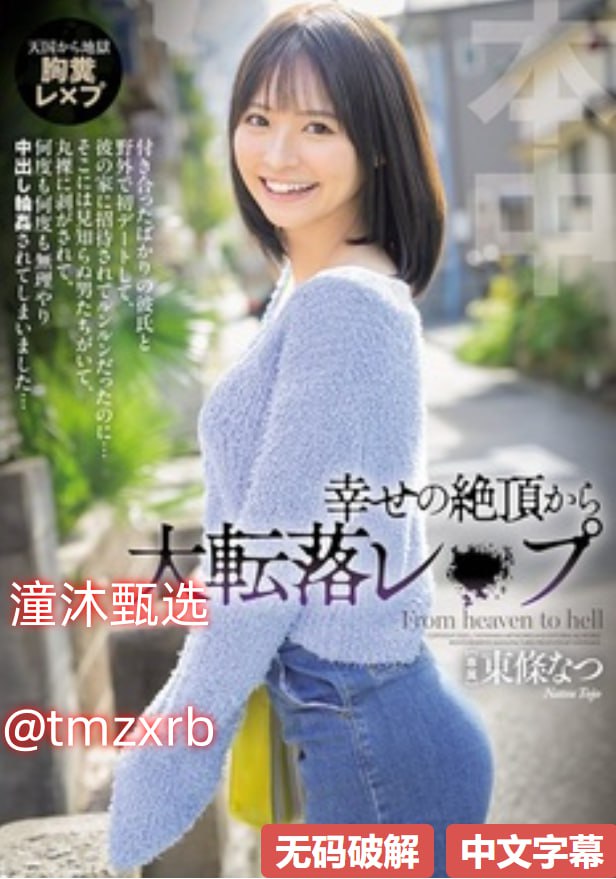 绝对真实偷拍盗摄视频_黄色熟女黄色片子_性爱视频一区二区_欧美...高清在线观看