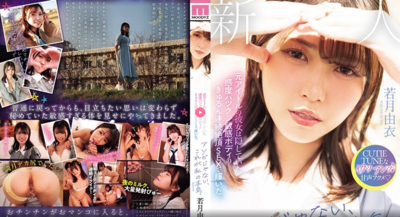 年轻的母亲节2アジアのHDフルバージョンオンラインストリーミング,观看免费无删减完整版高清在线观看