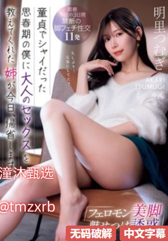 夜の香りの館：日々の愛とセックス日本高清播放一区二区高清在线观看