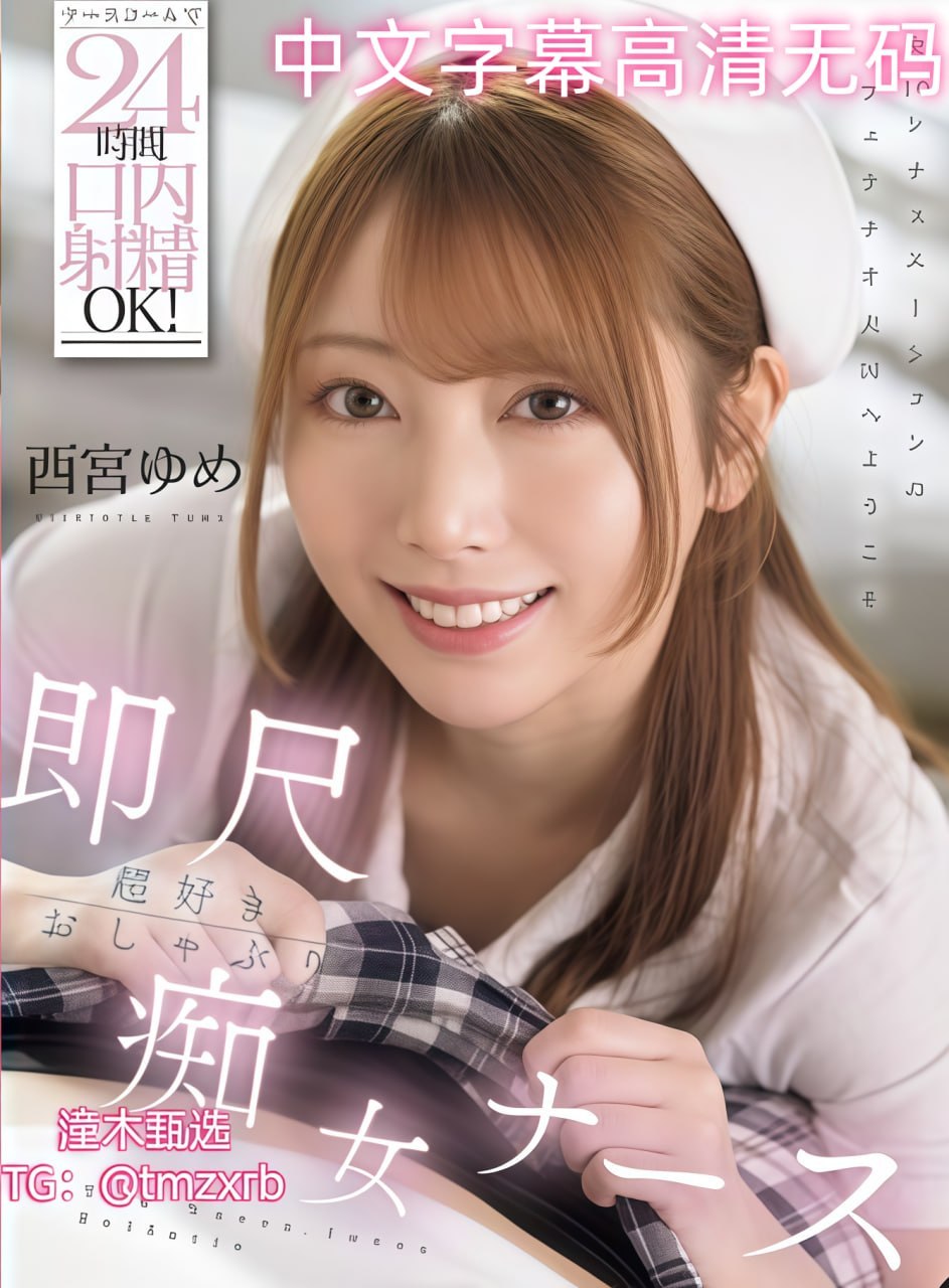 欧美女同爱爱_观看免费无删减完整版高清在线观看