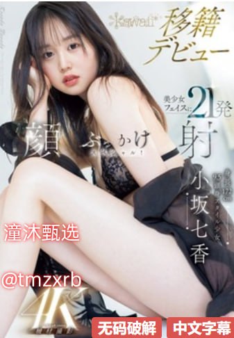 人妻人妻无码片_高清一区二区影院高清在线观看