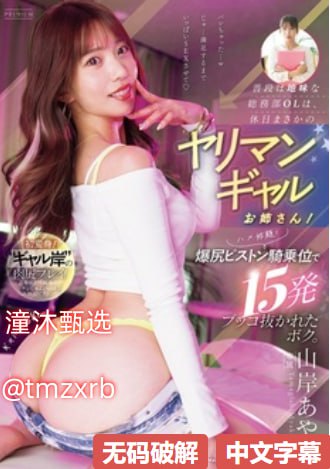 91非常漂亮校花系列风华绝代,校园风华录:绝代校花系列...高清在线观看