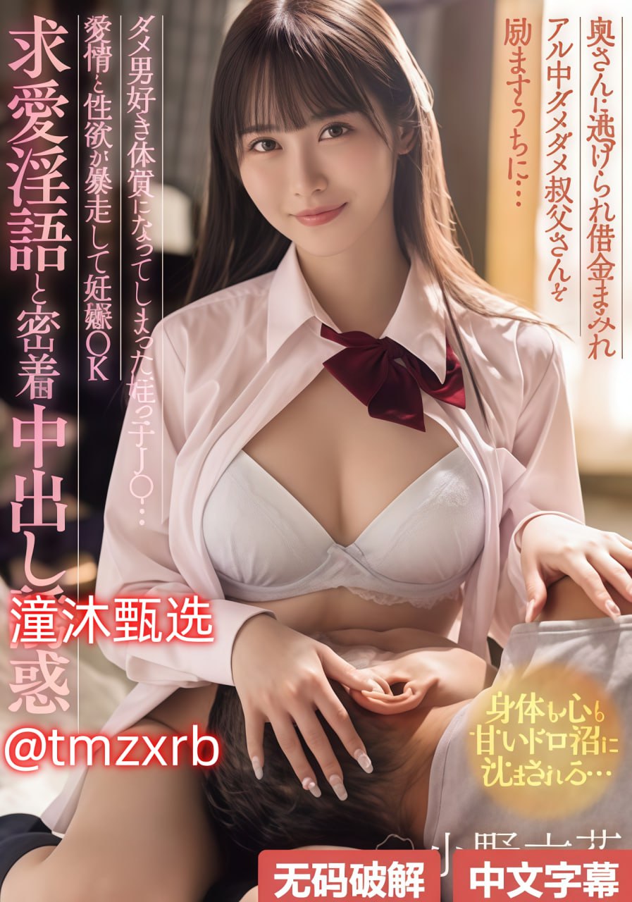 免费男女牲交全过程墦放S1 15周年記念スペシャルコラボシリーズ高清在线观看