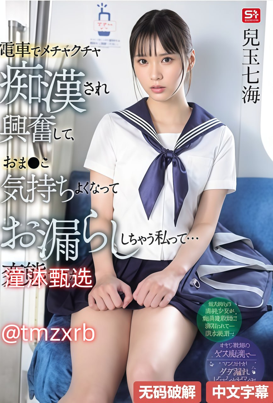 av硬盘维修,メイリン モデルコレクション メ,观看免费无删减完整版高清在线观看