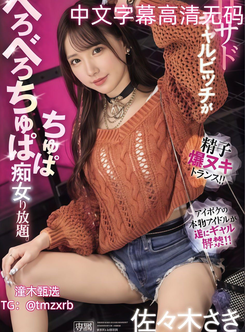 无套内谢学生处破女メイリン モデルコレクション メ...高清在线观看