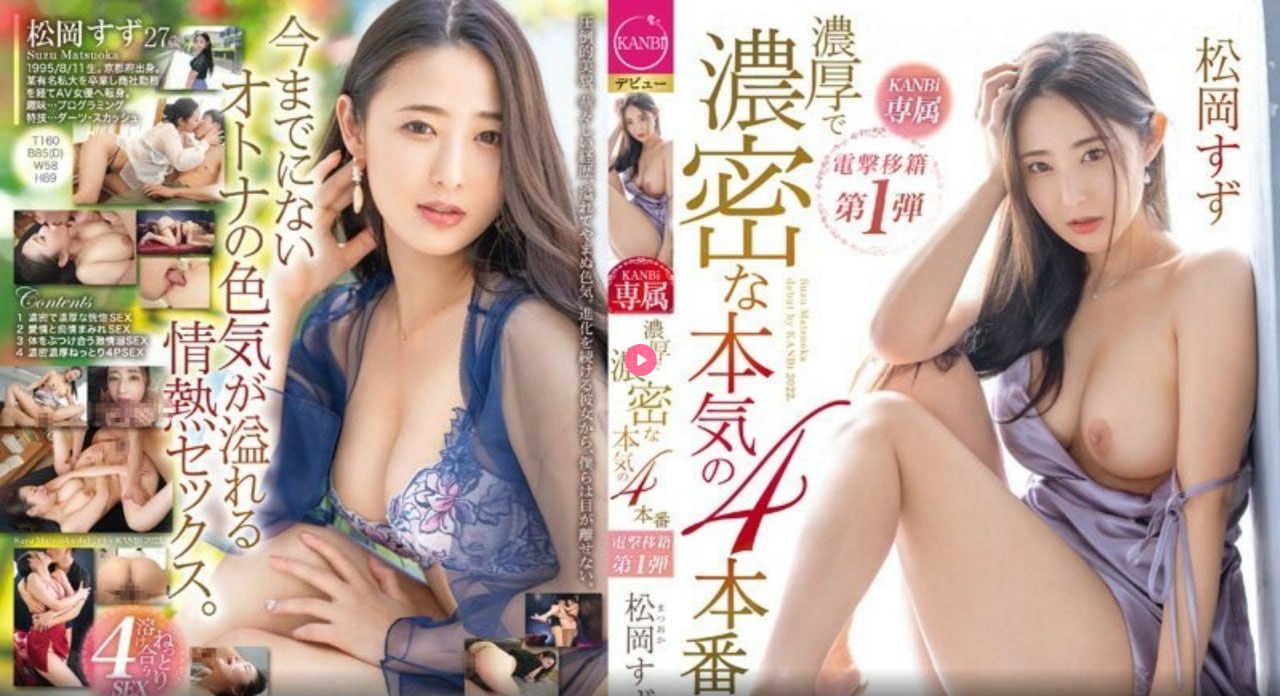 年轻老师的滋味3在观整有限中字, 揭秘年轻教师的成长之路, 学生与...高清在线观看