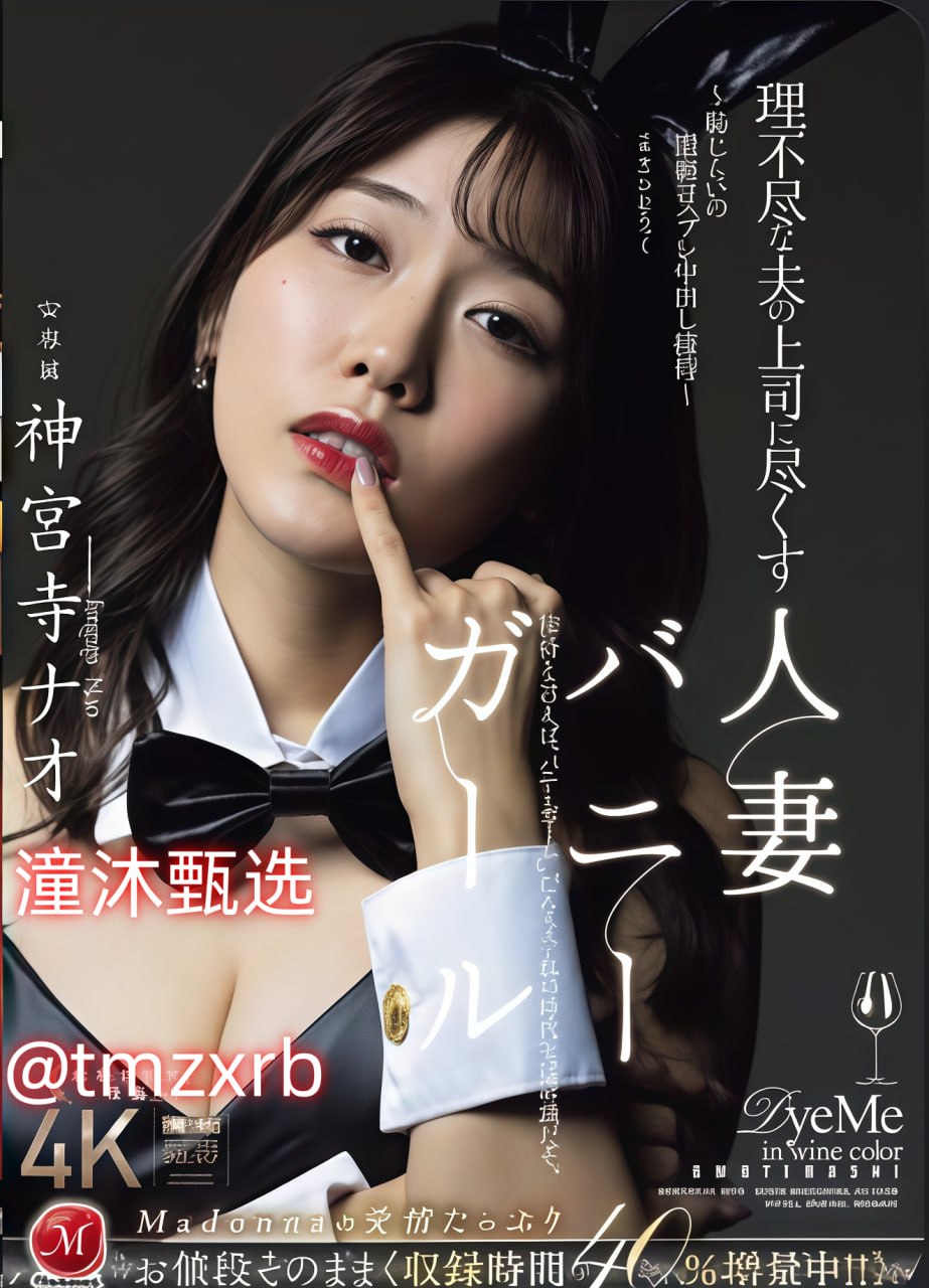 阿昂 阿昂够了太大简直阿昂阿昂够了太大,音乐狂欢至...高清在线观看