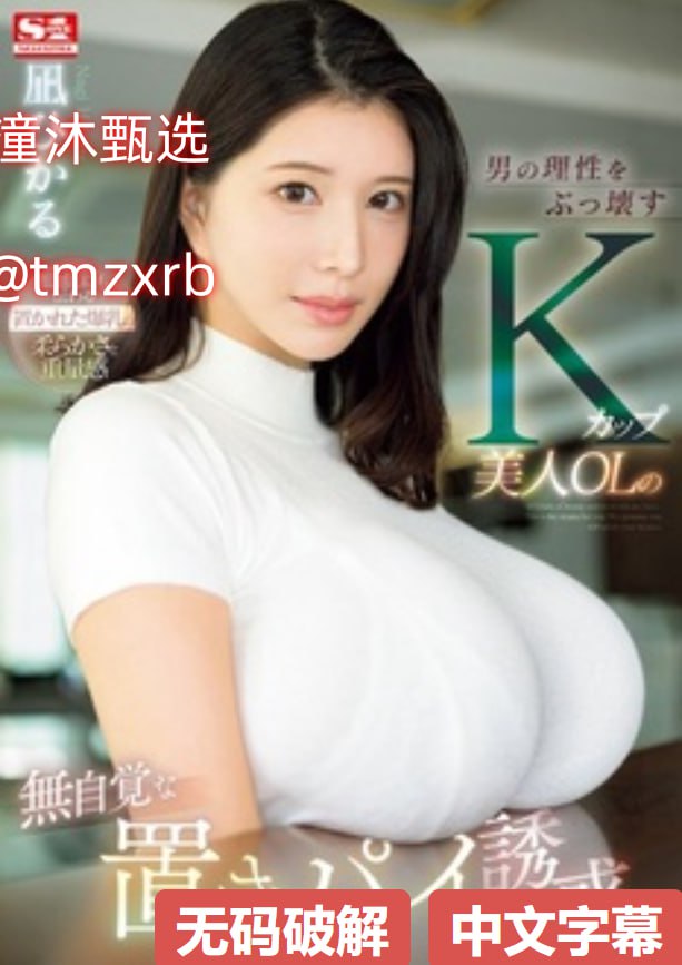 少妇高潮大叫喷水高清在线观看