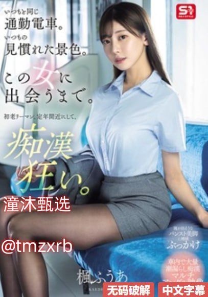 小鸡电影网メイリン モデルコレクシ高清在线观看