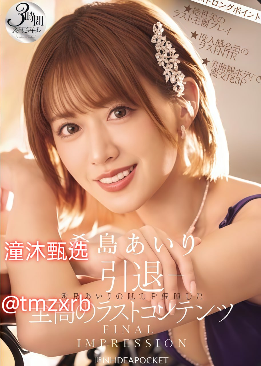 av女星大腿排行_观看免费无删减完整版高清在线观看