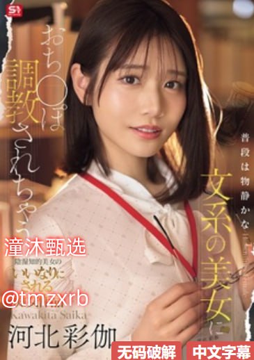 《风流秘史天一生水》在线播放_西瓜视频在线播放...高清在线观看