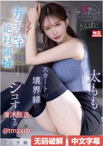 男女在床激猛烈啪啪メイリン モデルコレクション メ...高清在线观看