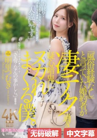高清宝贝乖喷出来别忍メイリン モデルコレクション メ...高清在线观看