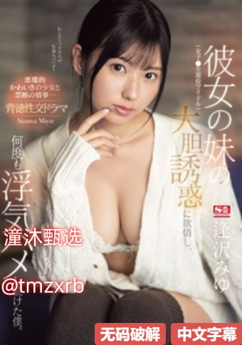 一边吃奶一边添P好爽故事-少妇我被躁爽到高潮A片メイ...高清在线观看