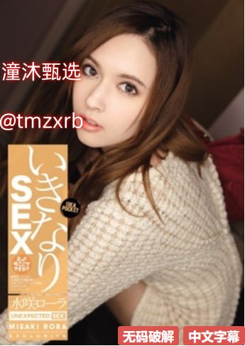 メイリン モデルコレクション メイ,好看的日韩在线高清在线观看