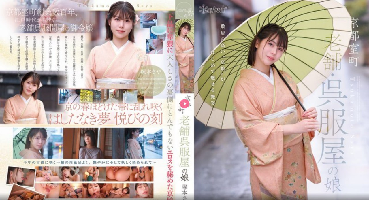 婷婷射 老师和孩子一起努力打豆浆视频,传统绳结...高清在线观看