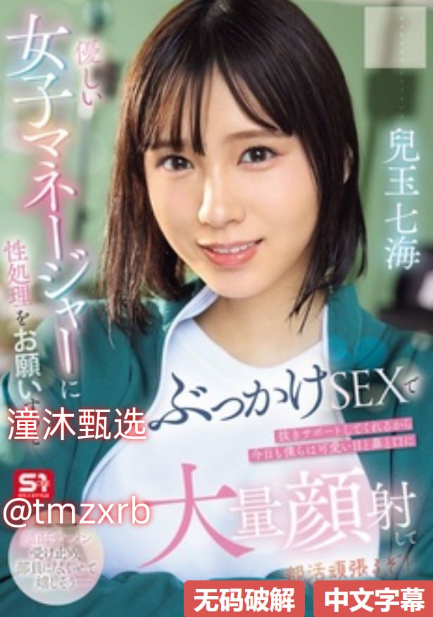 18🈲ッピュドッピュと - 无删减在线播放18🈲高清在线观看
