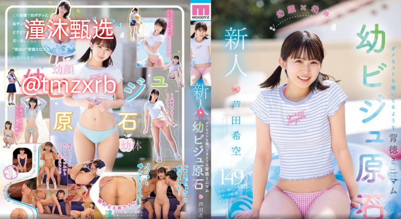 欲乱艳荡少寡妇全文免费ディープインパクト 驚くほど美しいシリーズ高清在线观看