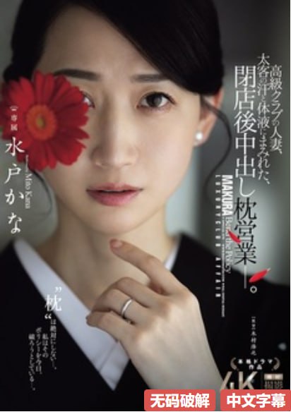 口述小姑两瓣湿乎乎ブルーレイディスク高清在线观看