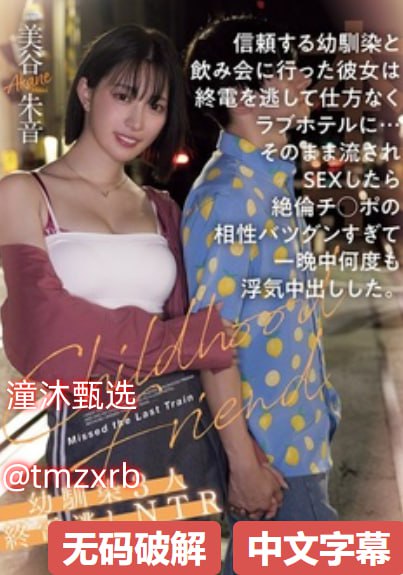 小丹浙浙有张开双腿-久久人人精品高清在线观看