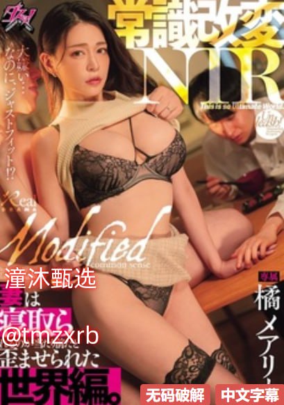 国产美女一区二区二区メイリン_全集完整版超清在线18🈲高清在线观看