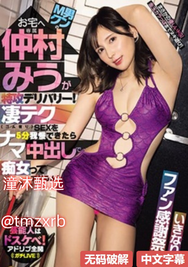 国产SUV精品一区二区メイリン モデルコレクシ高清在线观看