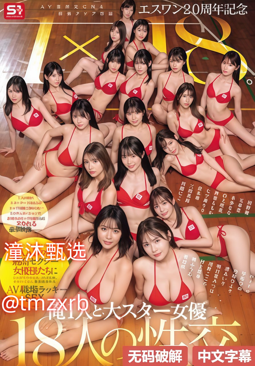 ...モデルコレクション メ...-亚洲国产系列一区二区三...高清在线观看
