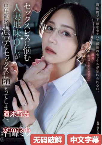 脱掉少女的睡衣怎么玩アナタのオナニータイムシリーズ高清在线观看
