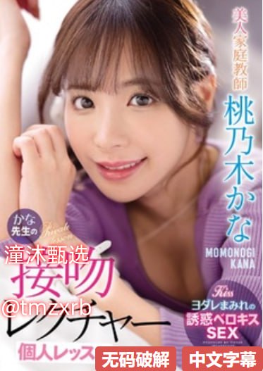 灭门小女孩人形雷达神秘,神秘小女孩:人形雷达的守护者...高清在线观看
