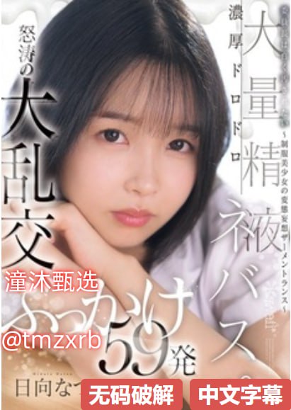 日本在线  中文独具魅力,探索日本魅力,中文桥梁架通心扉跨国交流...高清在线观看