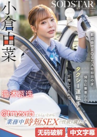好紧的小内内17pメイリン モデルコレクション メ-全集...高清在线观看