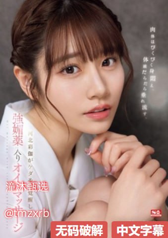 插女人b视频-免费电影正片在线观看完整视频大全高清在线观看