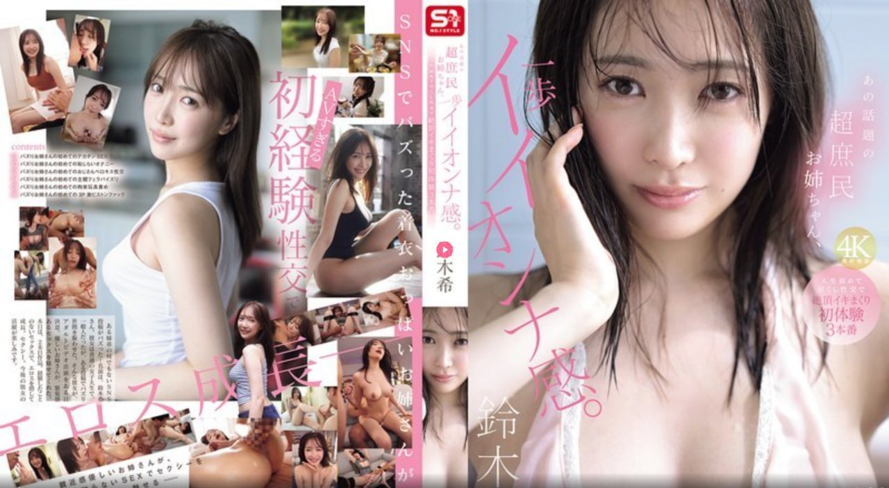 水嫩的名器Hメイリン モデルコレクション メ_日本美女18🈲高清在线观看