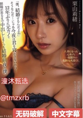 ...DNA和儿子DNA对比神秘基因相似度,神秘相似度揭秘妈妈与儿子DNA...高清在线观看