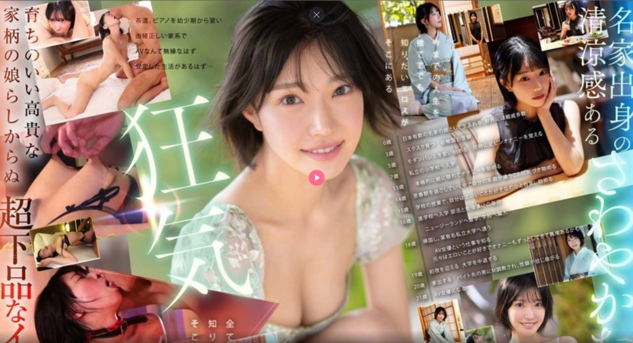 美女主播抖胸性感至极,直播现场引发热议,性感主播抖动...高清在线观看