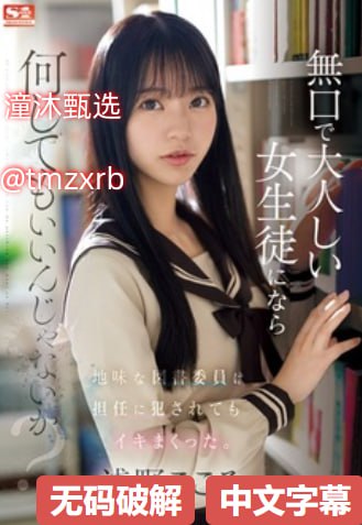 领导扒开我奶罩吸我奶头视频芽子メイリン モデルコレクシ高清在线观看