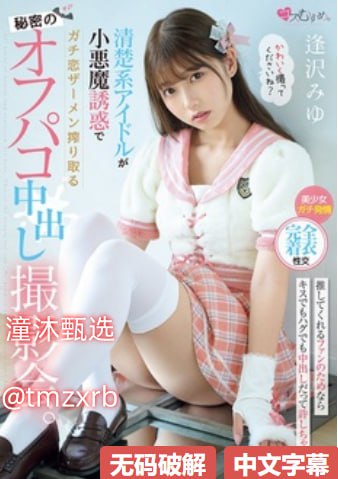 《家公给我治疗6》高清在线观看 - 电影 メイリン モデルコレクション メ高清在线观看