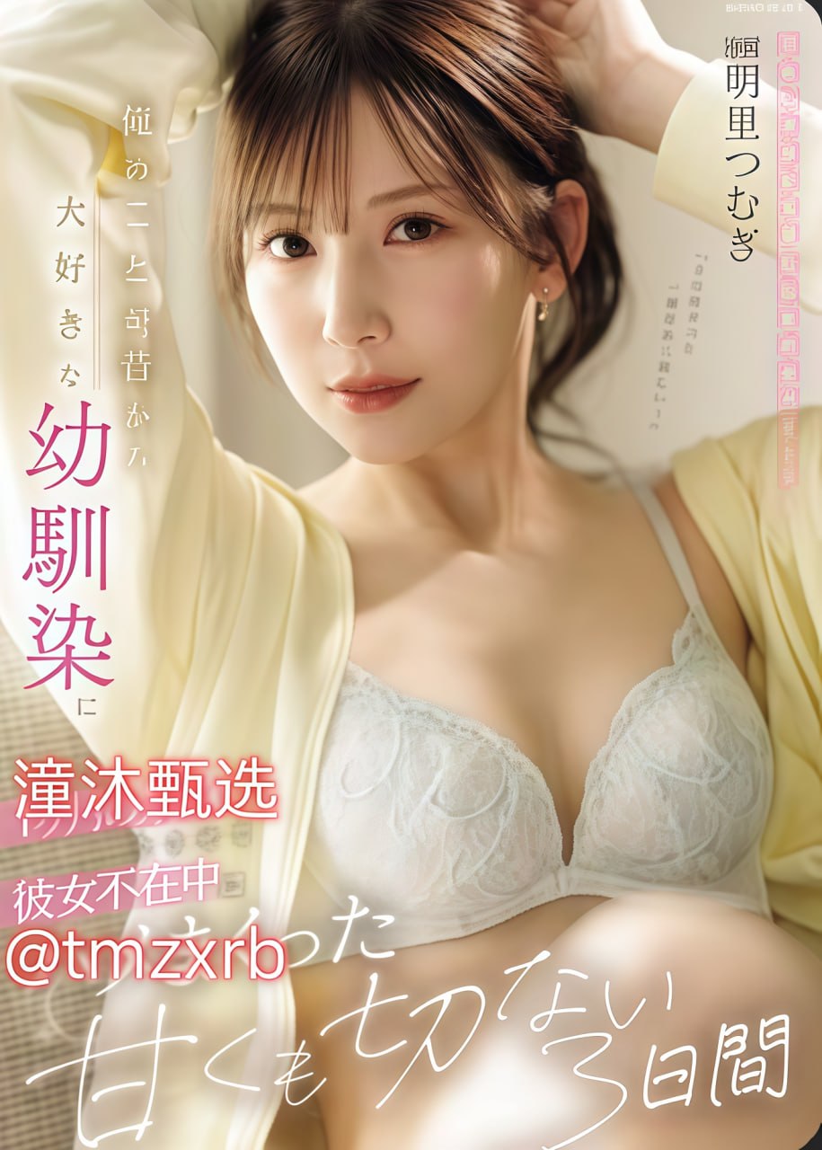 无套内谢少妇毛片AAAA片免费メイリン モデルコレクシ18🈲高清在线观看