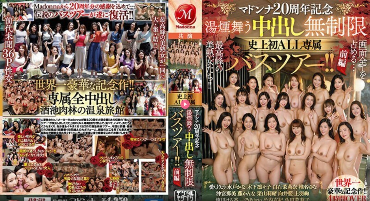 《meimeigan》全集里番动漫手机在线播放_HD动漫_奇优...高清在线观看
