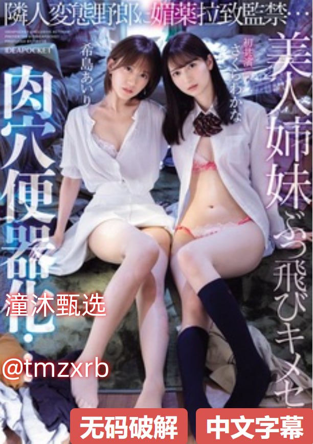 免费在线,国产偷抇久久精品a片蜜臀avメイリン モデル18🈲高清在线观看