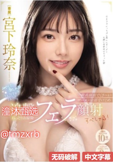 激情浴室床戏在线观看メイリンメイリン モデルコレク...高清在线观看